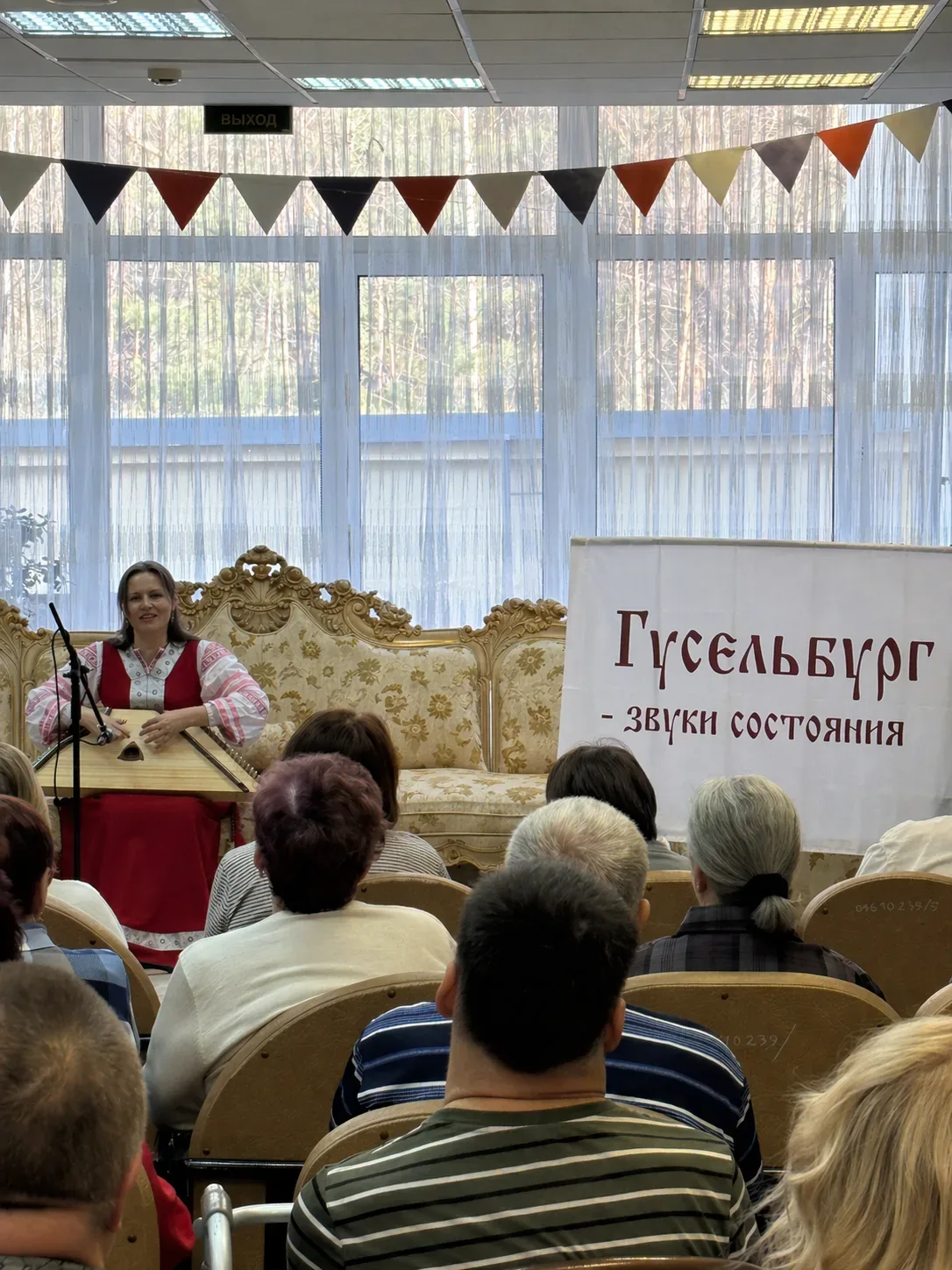 Ксения Лубинцова на мероприятии
